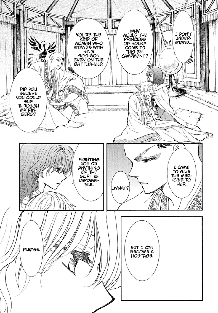 Yona of the Dawn Chapter 238 image 20_optimized